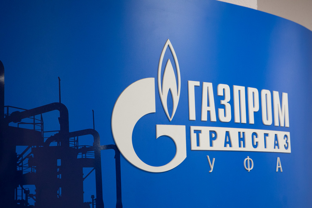 Компания «Газпром трансгаз Уфа» выпустила видео о 30-м форуме-выставке «Газ.Нефть.Технологии»
