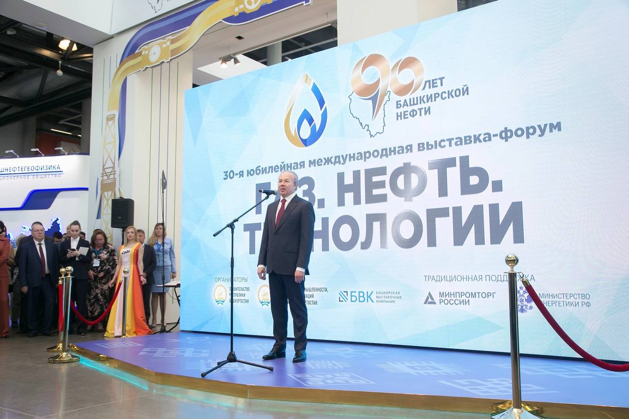 Правительство РБ подписало Распоряжение о проведении Российского нефтегазохимического форума и выставки «Газ. Нефть. Технологии - 2023»