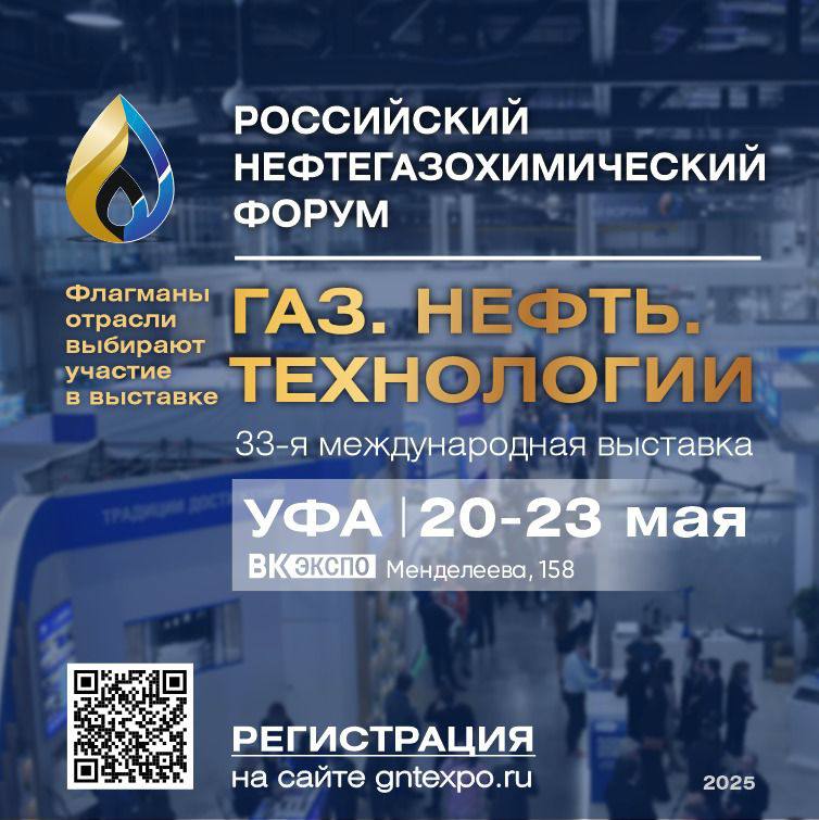 Внимание! Изменения в расписании мероприятий